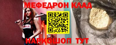 кокаин Бугуруслан