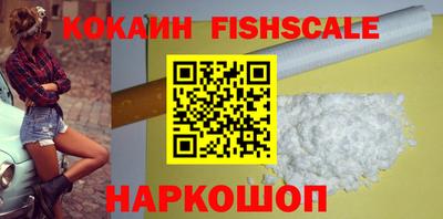 синтетический гашиш Будённовск
