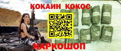 синтетический гашиш Будённовск