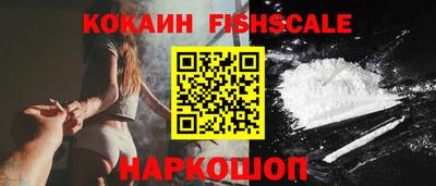 кокаин Бугуруслан