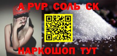 синтетический гашиш Будённовск