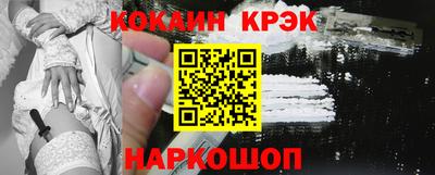синтетический гашиш Будённовск