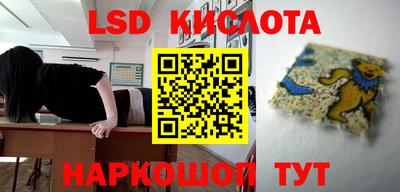 синтетический гашиш Будённовск