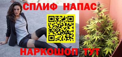 синтетический гашиш Будённовск