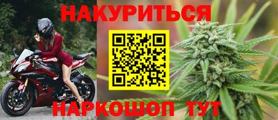кокаин Бугуруслан