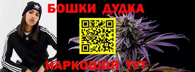 кокаин Бугуруслан