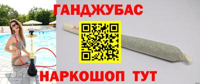 синтетический гашиш Будённовск