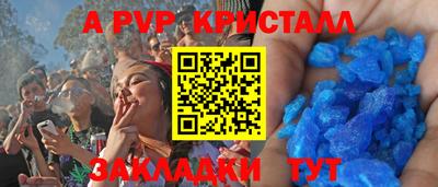 тгк Бузулук