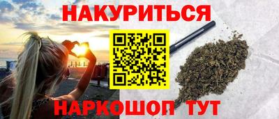 синтетический гашиш Будённовск