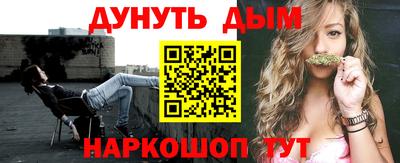 синтетический гашиш Будённовск