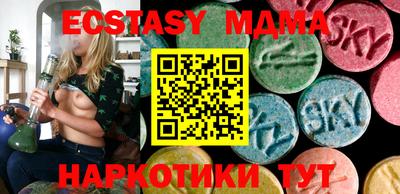тгк Бузулук
