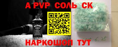 тгк Бузулук