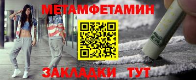 кокаин Бугуруслан