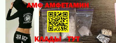 синтетический гашиш Будённовск