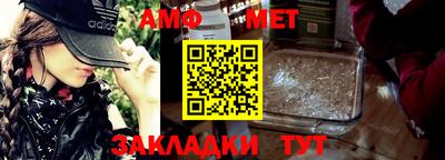 синтетический гашиш Будённовск