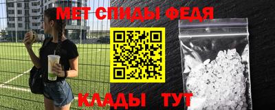 синтетический гашиш Будённовск