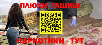 кокаин Бугуруслан