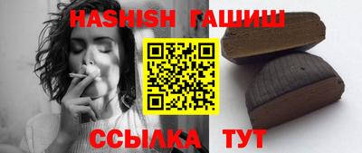 синтетический гашиш Будённовск
