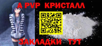 тгк Бузулук