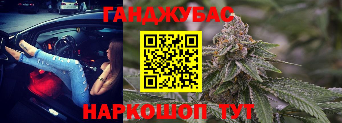 Бошки Шишки конопля  Каннабис Bruce Banner  Конопля Amnesia  Вход с VPN  Новоалтайск  Конопля Bruce Banner 