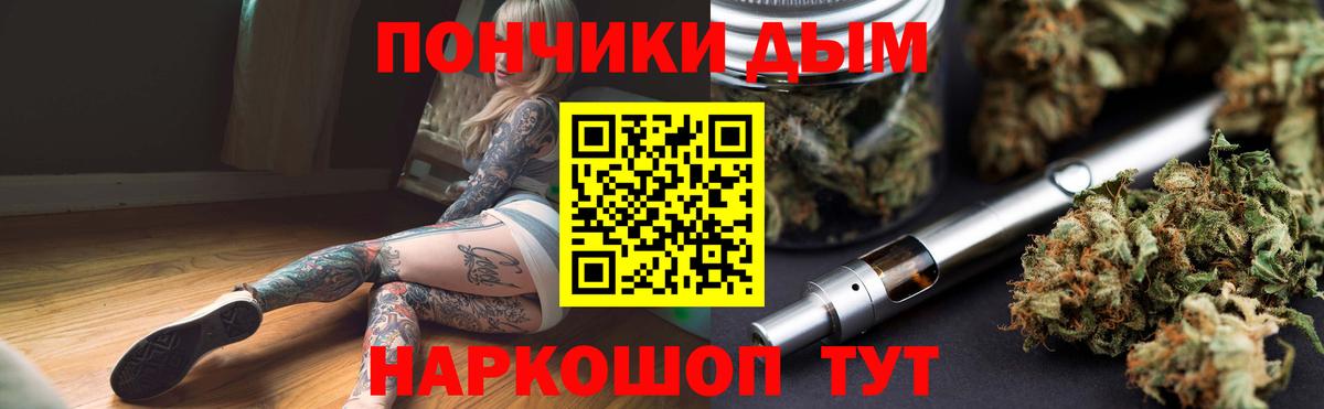 МАРИХУАНА Amnesia Новоалтайск
